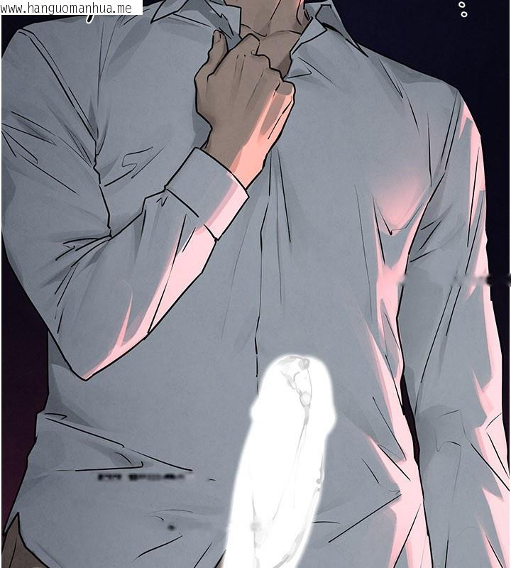 韩国漫画欲海交锋韩漫_欲海交锋-第79话-用我的方式取悦你在线免费阅读-韩国漫画-第119张图片