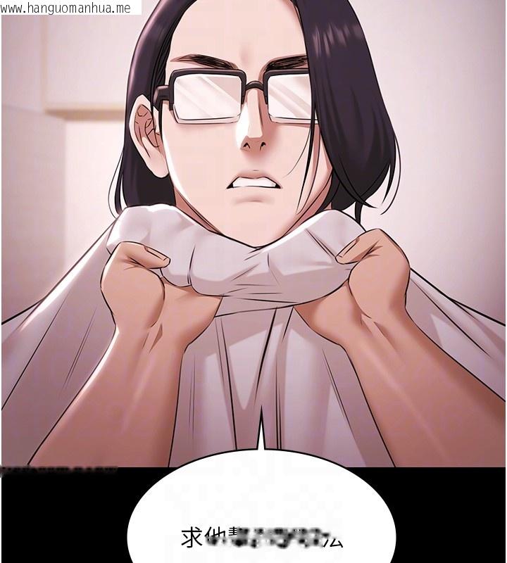 韩国漫画极乐泳池趴韩漫_极乐泳池趴-第20话-葛格的钞能力真性感在线免费阅读-韩国漫画-第34张图片