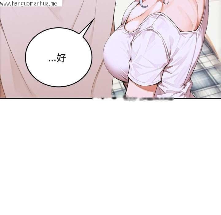 韩国漫画交易以外/成为房地产大亨的我韩漫_交易以外/成为房地产大亨的我-第10话在线免费阅读-韩国漫画-第55张图片