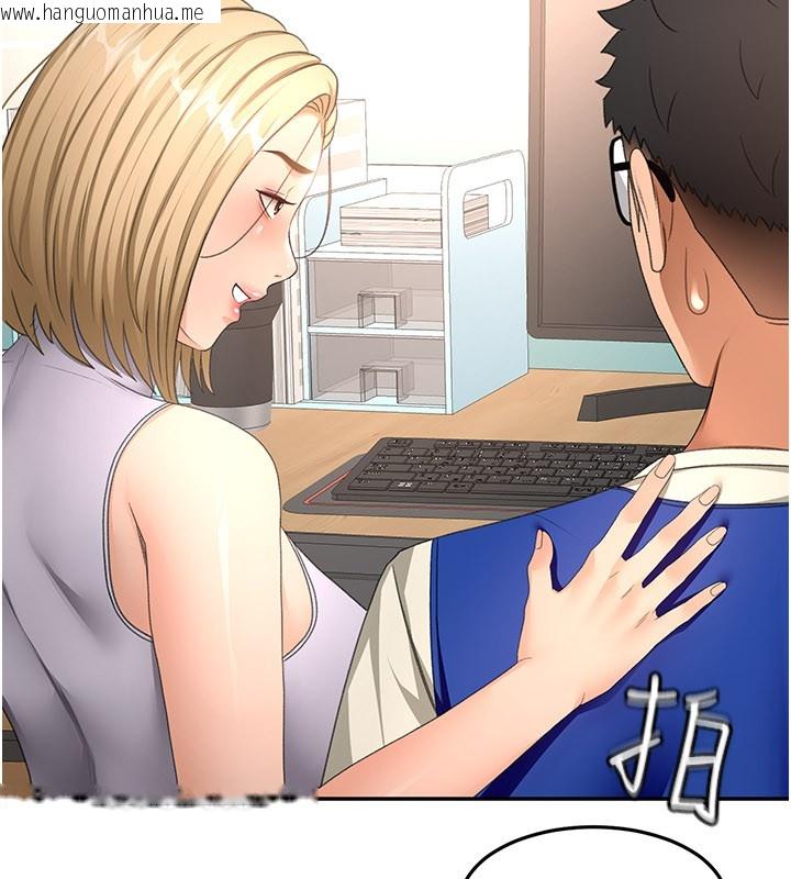 韩国漫画顶加套房的春天韩漫_顶加套房的春天-第55话-监视器视角A片在线免费阅读-韩国漫画-第104张图片