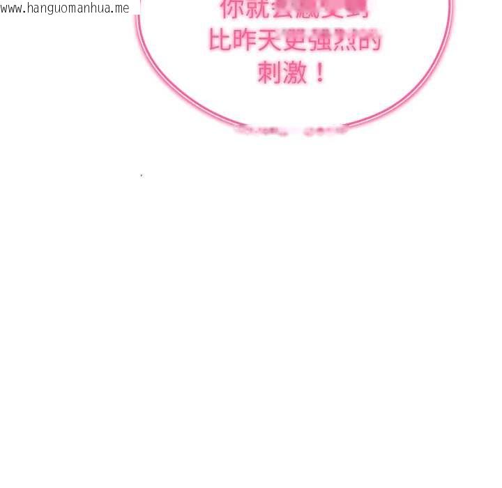 韩国漫画启动复仇系统/超真实征服游戏韩漫_启动复仇系统/超真实征服游戏-第8话在线免费阅读-韩国漫画-第167张图片