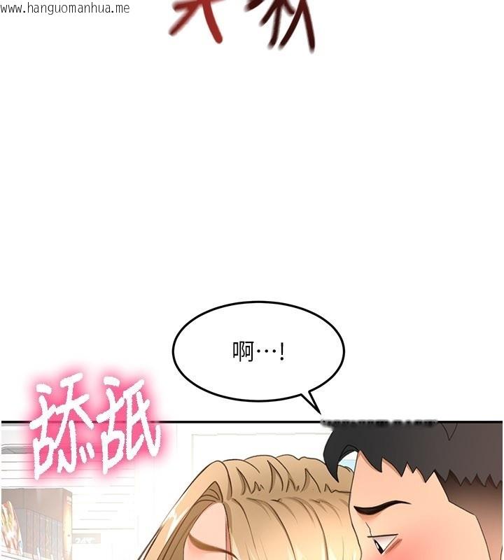 韩国漫画顶加套房的春天韩漫_顶加套房的春天-第55话-监视器视角A片在线免费阅读-韩国漫画-第3张图片