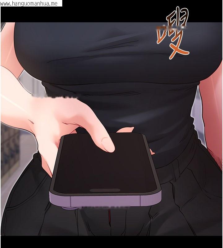 韩国漫画拜脱拜脱App韩漫_拜脱拜脱App-第51话-自己找上门的性奴隶在线免费阅读-韩国漫画-第166张图片