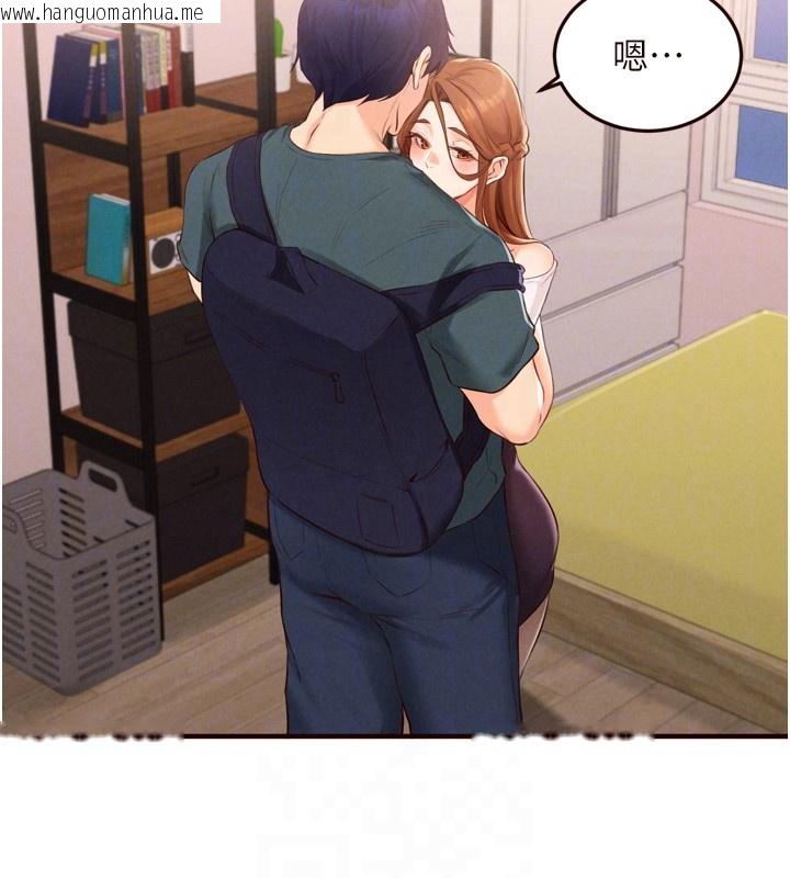 韩国漫画熟女自助餐韩漫_熟女自助餐-第74话-车上都是欢爱的痕迹在线免费阅读-韩国漫画-第116张图片