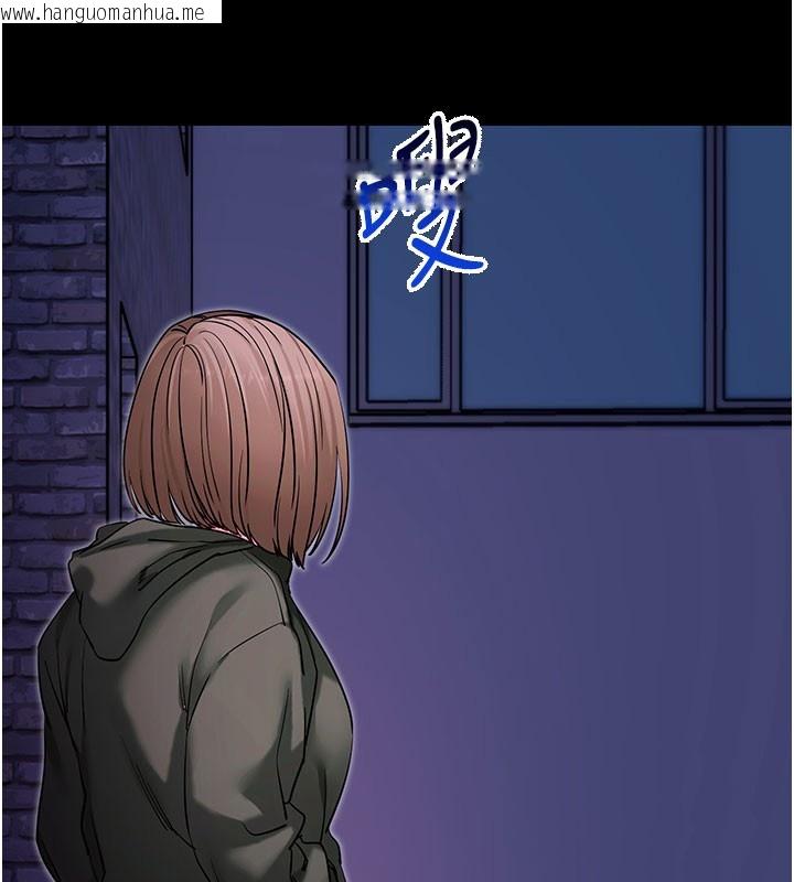 韩国漫画拜脱拜脱App韩漫_拜脱拜脱App-第51话-自己找上门的性奴隶在线免费阅读-韩国漫画-第85张图片