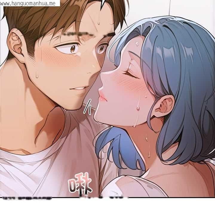 韩国漫画交易以外/成为房地产大亨的我韩漫_交易以外/成为房地产大亨的我-第10话在线免费阅读-韩国漫画-第33张图片