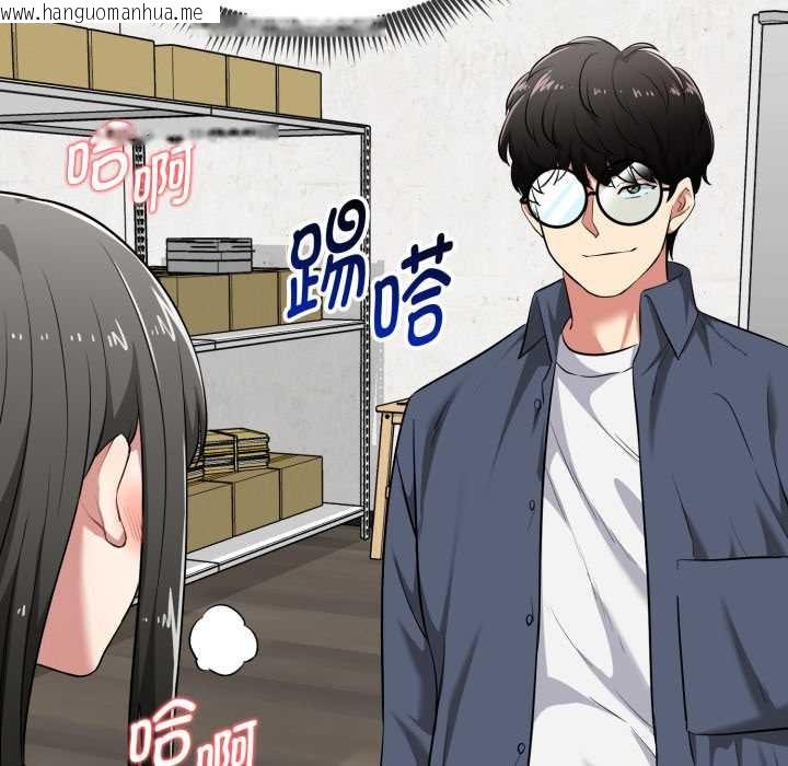 韩国漫画启动复仇系统/超真实征服游戏韩漫_启动复仇系统/超真实征服游戏-第8话在线免费阅读-韩国漫画-第18张图片