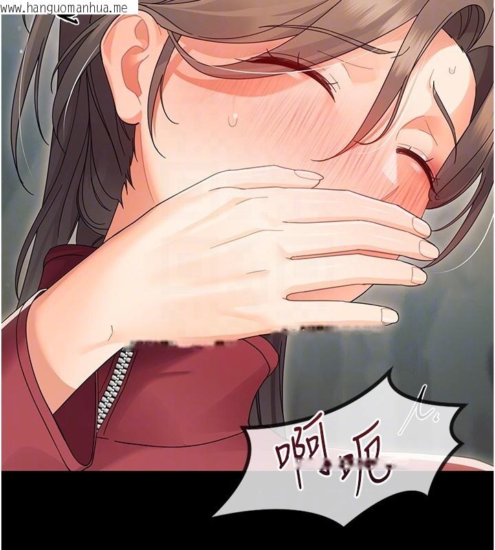 韩国漫画幼惑韩漫_幼惑-第15话-征服是雄性动物本能在线免费阅读-韩国漫画-第65张图片