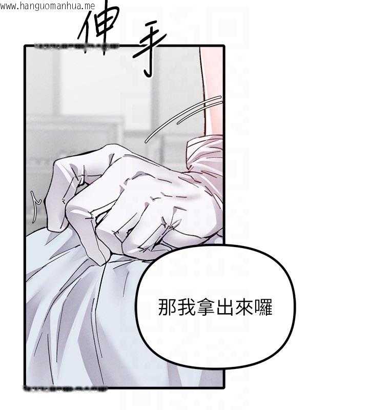 韩国漫画男人配额制韩漫_男人配额制-第33话-淫乱护士亲口取精在线免费阅读-韩国漫画-第20张图片