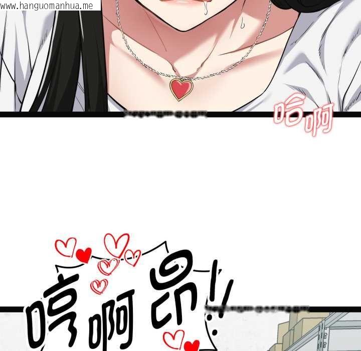 韩国漫画启动复仇系统/超真实征服游戏韩漫_启动复仇系统/超真实征服游戏-第7话在线免费阅读-韩国漫画-第200张图片