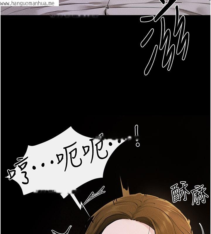 韩国漫画继母与继姐韩漫_继母与继姐-第107话-千万别发出呻吟在线免费阅读-韩国漫画-第137张图片