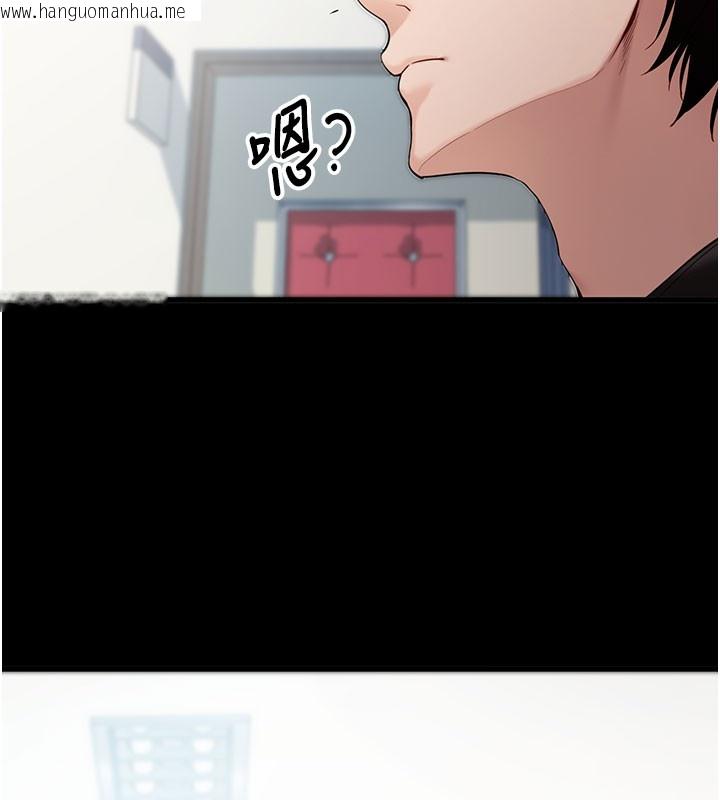 韩国漫画拜脱拜脱App韩漫_拜脱拜脱App-第51话-自己找上门的性奴隶在线免费阅读-韩国漫画-第105张图片