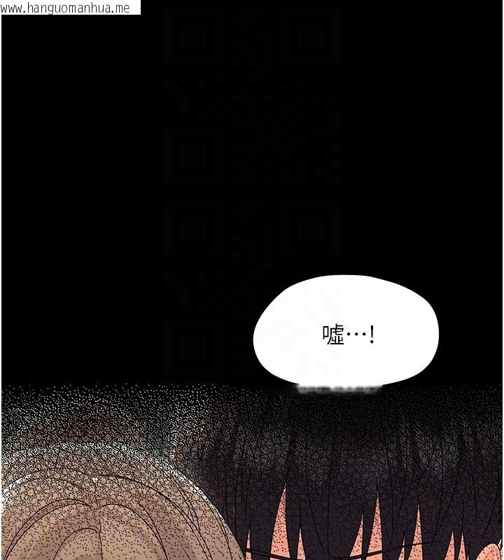 韩国漫画幼惑韩漫_幼惑-第15话-征服是雄性动物本能在线免费阅读-韩国漫画-第120张图片