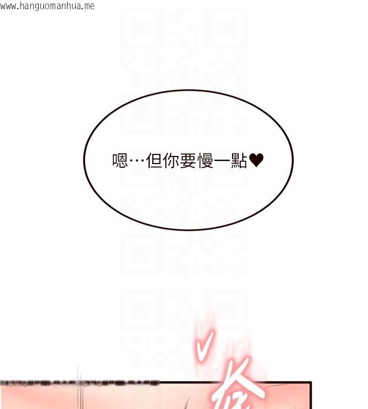 韩国漫画熟女自助餐韩漫_熟女自助餐-第74话-车上都是欢爱的痕迹在线免费阅读-韩国漫画-第49张图片