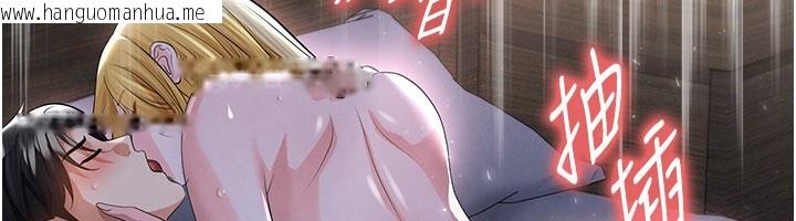 韩国漫画足球型男脱单指南韩漫_足球型男脱单指南-第50话-异国的雪白妖精在线免费阅读-韩国漫画-第22张图片