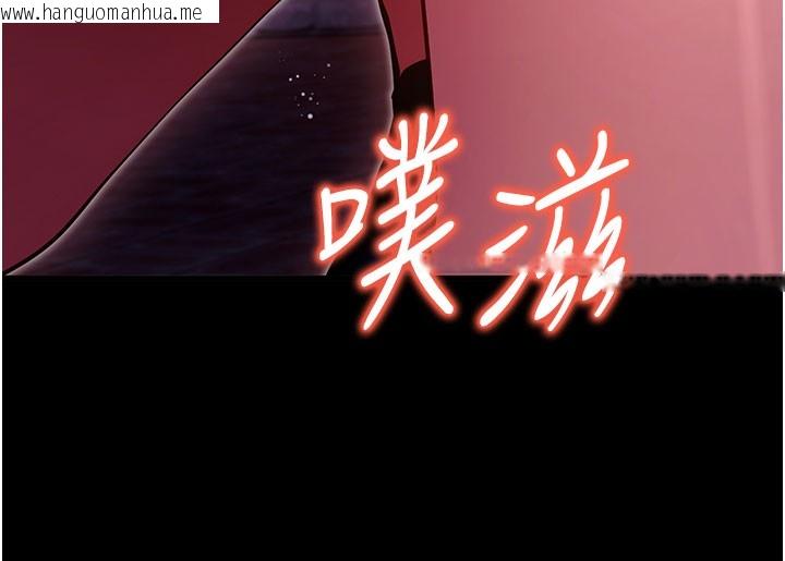 韩国漫画拜脱拜脱App韩漫_拜脱拜脱App-第51话-自己找上门的性奴隶在线免费阅读-韩国漫画-第27张图片