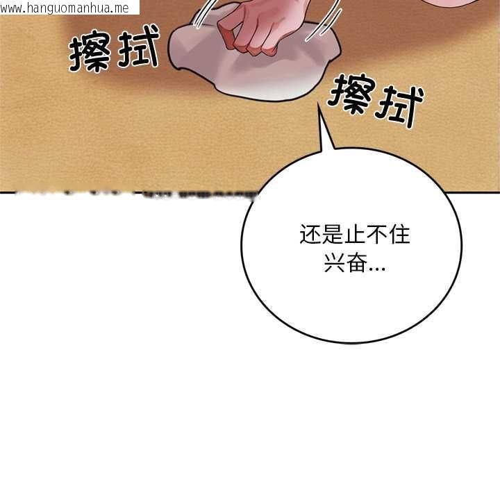 韩国漫画交易以外/成为房地产大亨的我韩漫_交易以外/成为房地产大亨的我-第10话在线免费阅读-韩国漫画-第69张图片
