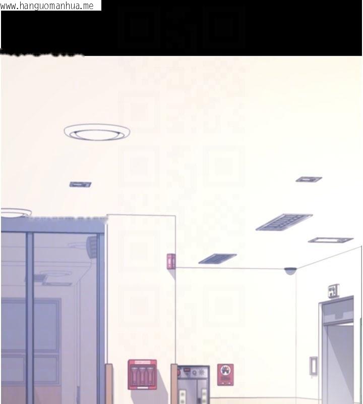 韩国漫画拜脱拜脱App韩漫_拜脱拜脱App-第51话-自己找上门的性奴隶在线免费阅读-韩国漫画-第95张图片