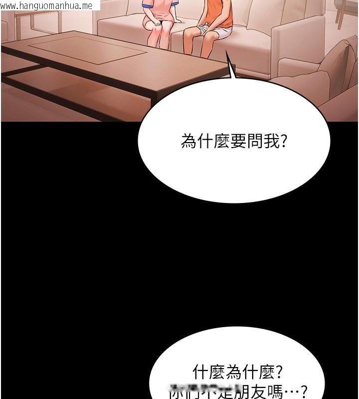 韩国漫画极乐泳池趴韩漫_极乐泳池趴-第20话-葛格的钞能力真性感在线免费阅读-韩国漫画-第75张图片