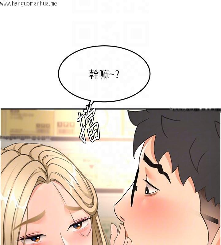 韩国漫画顶加套房的春天韩漫_顶加套房的春天-第55话-监视器视角A片在线免费阅读-韩国漫画-第144张图片