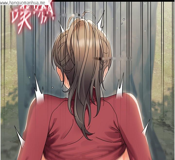 韩国漫画幼惑韩漫_幼惑-第15话-征服是雄性动物本能在线免费阅读-韩国漫画-第114张图片