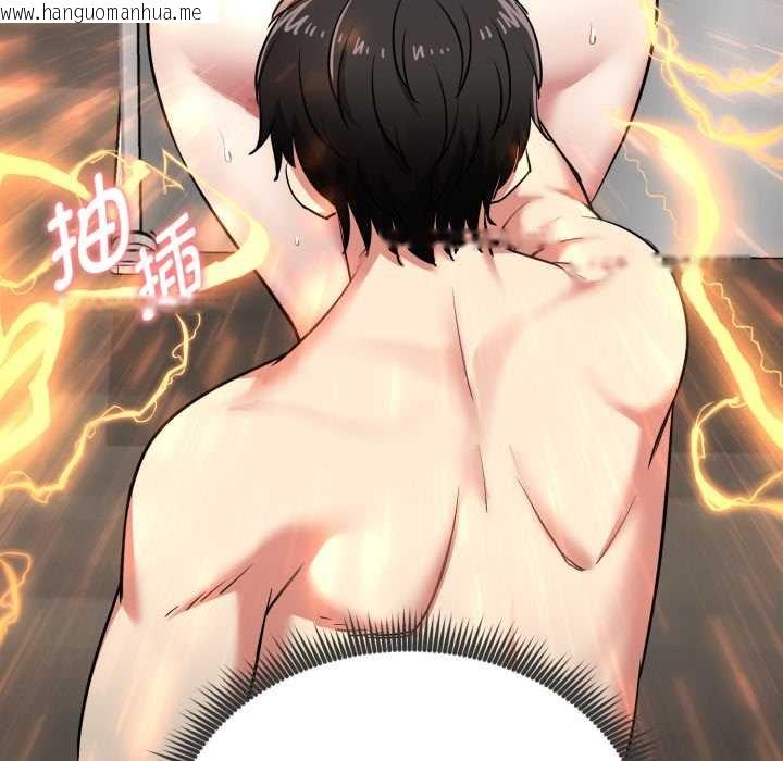 韩国漫画启动复仇系统/超真实征服游戏韩漫_启动复仇系统/超真实征服游戏-第8话在线免费阅读-韩国漫画-第130张图片