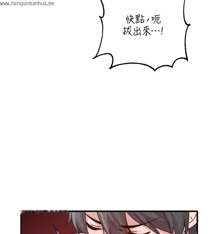 韩国漫画男人配额制韩漫_男人配额制-第33话-淫乱护士亲口取精在线免费阅读-韩国漫画-第129张图片