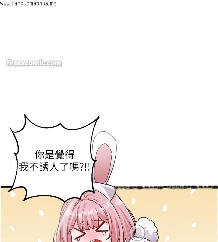 韩国漫画男人配额制韩漫_男人配额制-第33话-淫乱护士亲口取精在线免费阅读-韩国漫画-第28张图片