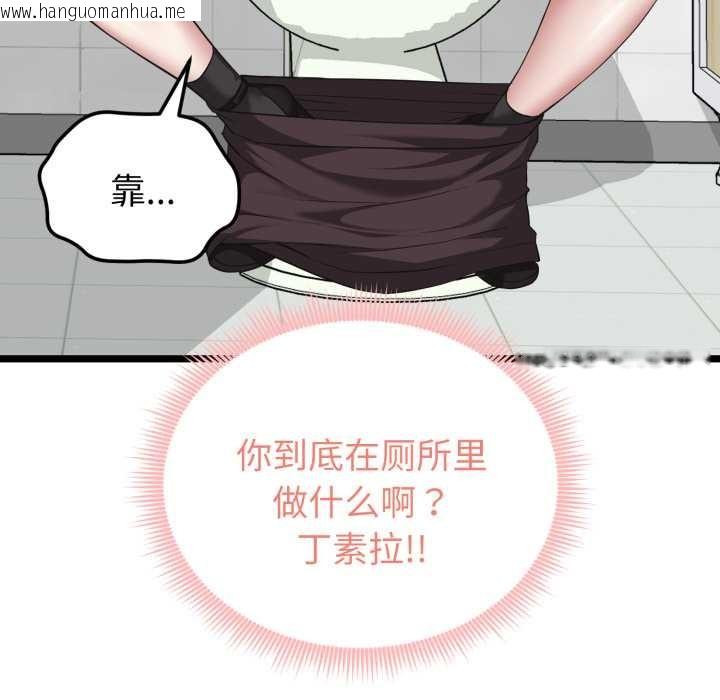 韩国漫画启动复仇系统/超真实征服游戏韩漫_启动复仇系统/超真实征服游戏-第7话在线免费阅读-韩国漫画-第6张图片