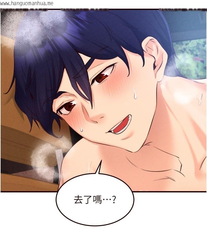 韩国漫画熟女自助餐韩漫_熟女自助餐-第74话-车上都是欢爱的痕迹在线免费阅读-韩国漫画-第46张图片