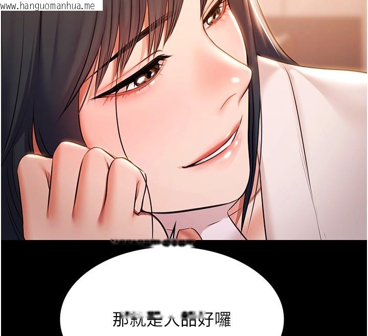 韩国漫画极乐泳池趴韩漫_极乐泳池趴-第20话-葛格的钞能力真性感在线免费阅读-韩国漫画-第100张图片