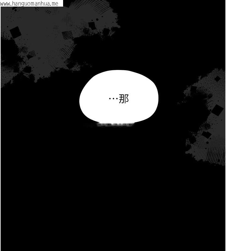 韩国漫画幼惑韩漫_幼惑-第15话-征服是雄性动物本能在线免费阅读-韩国漫画-第6张图片