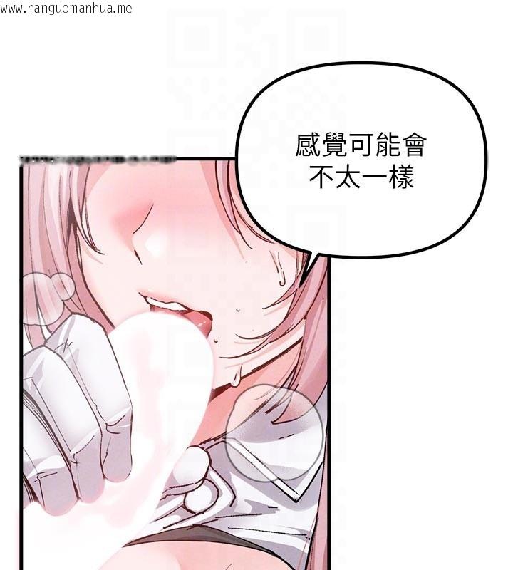 韩国漫画男人配额制韩漫_男人配额制-第33话-淫乱护士亲口取精在线免费阅读-韩国漫画-第103张图片