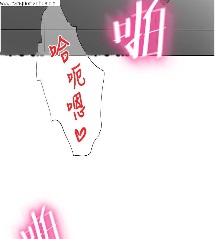 韩国漫画顶加套房的春天韩漫_顶加套房的春天-第55话-监视器视角A片在线免费阅读-韩国漫画-第20张图片