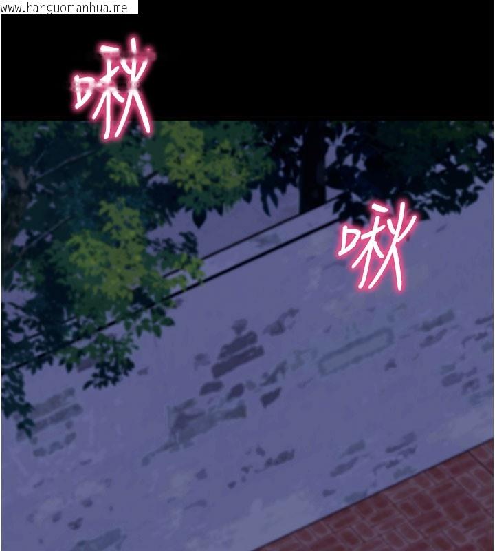 韩国漫画拜脱拜脱App韩漫_拜脱拜脱App-第51话-自己找上门的性奴隶在线免费阅读-韩国漫画-第16张图片