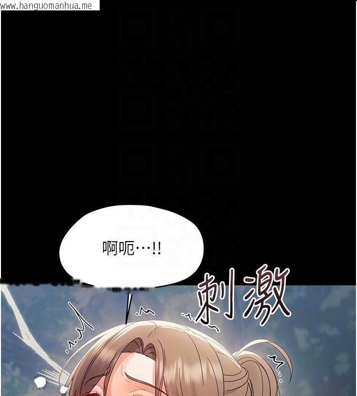 韩国漫画幼惑韩漫_幼惑-第15话-征服是雄性动物本能在线免费阅读-韩国漫画-第85张图片