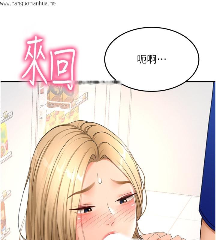 韩国漫画顶加套房的春天韩漫_顶加套房的春天-第55话-监视器视角A片在线免费阅读-韩国漫画-第79张图片