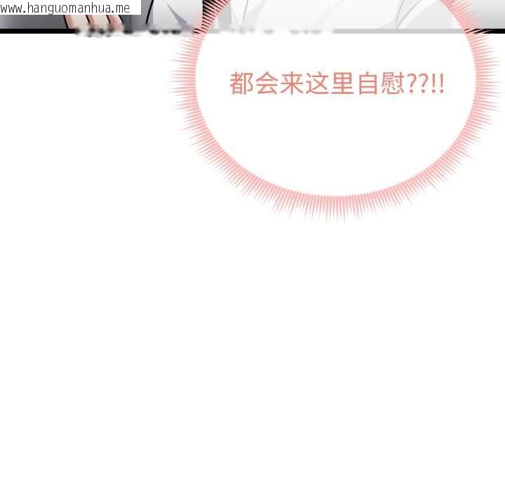 韩国漫画启动复仇系统/超真实征服游戏韩漫_启动复仇系统/超真实征服游戏-第7话在线免费阅读-韩国漫画-第39张图片