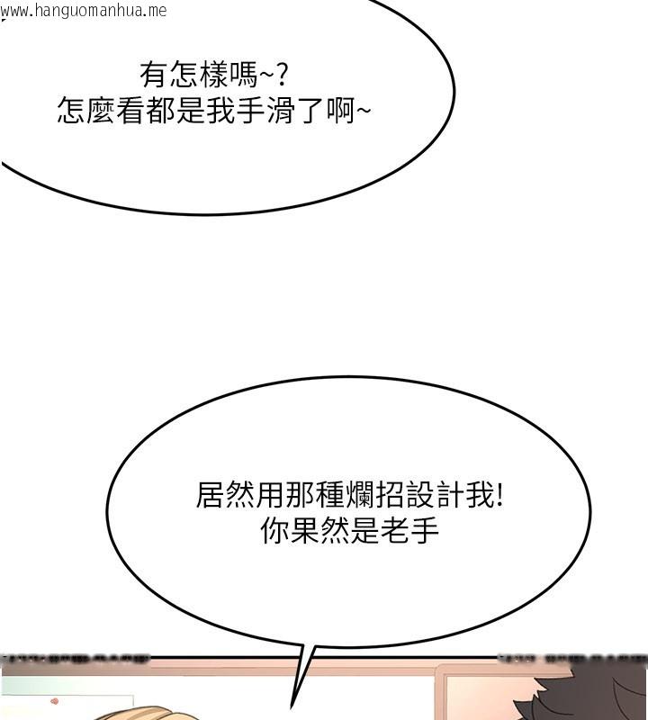 韩国漫画顶加套房的春天韩漫_顶加套房的春天-第55话-监视器视角A片在线免费阅读-韩国漫画-第103张图片