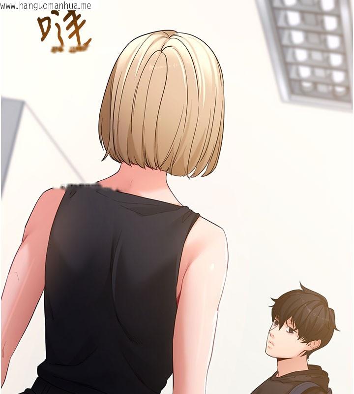 韩国漫画拜脱拜脱App韩漫_拜脱拜脱App-第51话-自己找上门的性奴隶在线免费阅读-韩国漫画-第163张图片