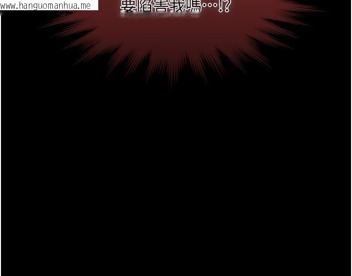 韩国漫画极乐泳池趴韩漫_极乐泳池趴-第20话-葛格的钞能力真性感在线免费阅读-韩国漫画-第15张图片