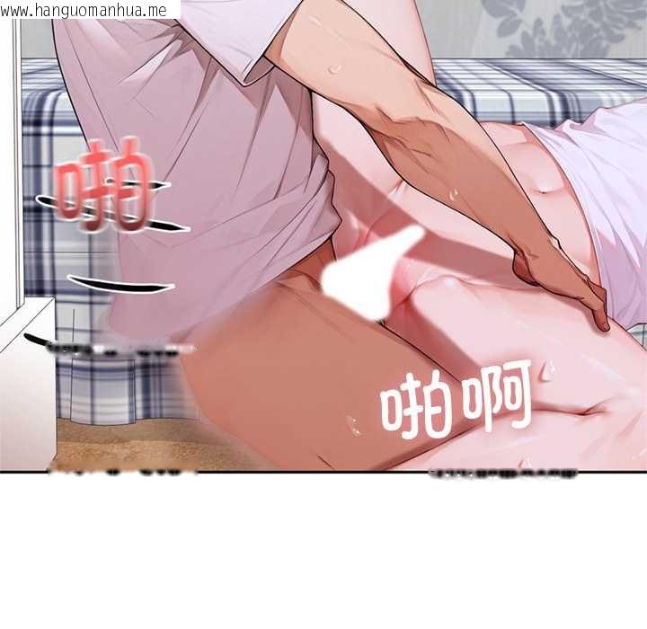 韩国漫画交易以外/成为房地产大亨的我韩漫_交易以外/成为房地产大亨的我-第9话在线免费阅读-韩国漫画-第180张图片