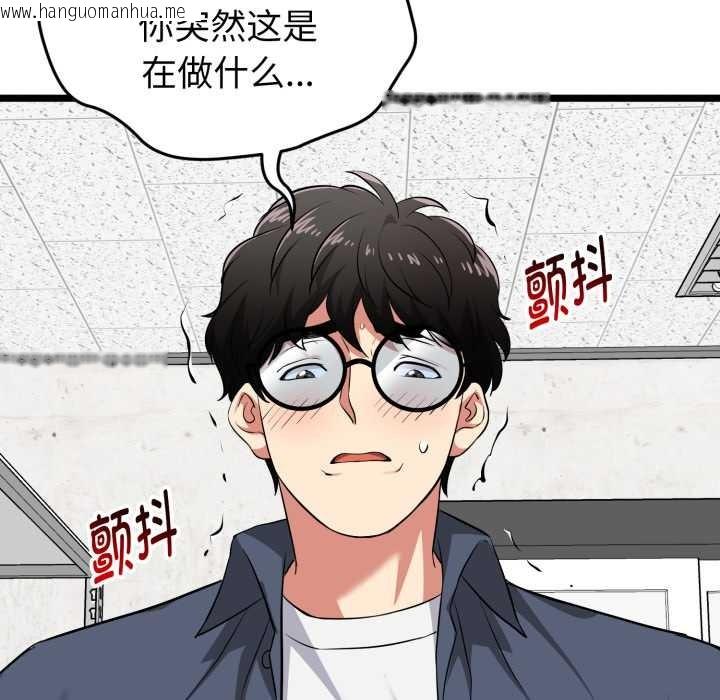 韩国漫画启动复仇系统/超真实征服游戏韩漫_启动复仇系统/超真实征服游戏-第8话在线免费阅读-韩国漫画-第81张图片