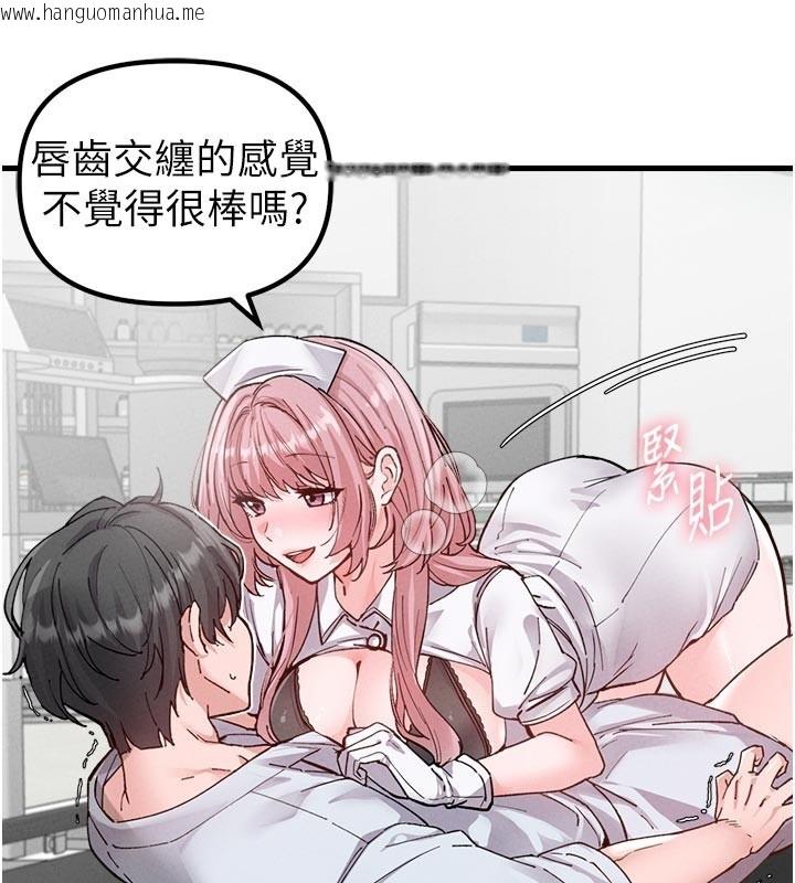 韩国漫画男人配额制韩漫_男人配额制-第33话-淫乱护士亲口取精在线免费阅读-韩国漫画-第17张图片