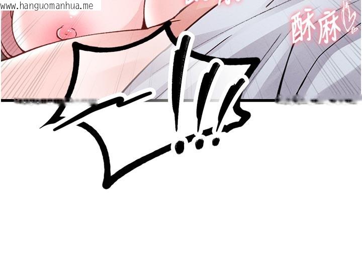 韩国漫画男人配额制韩漫_男人配额制-第33话-淫乱护士亲口取精在线免费阅读-韩国漫画-第135张图片