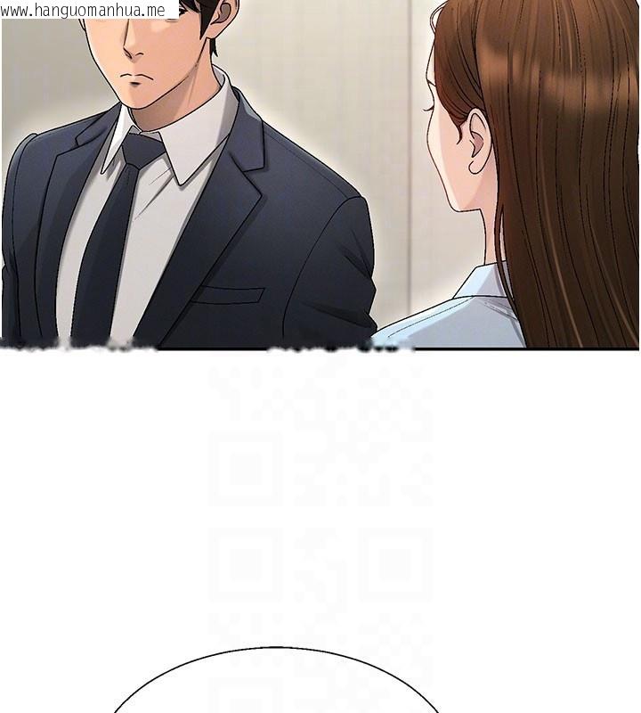 韩国漫画肉体审判韩漫_肉体审判-第39话-与人妻课长交易在线免费阅读-韩国漫画-第109张图片