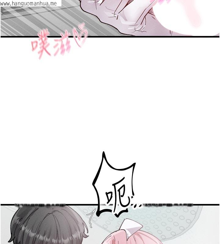 韩国漫画男人配额制韩漫_男人配额制-第33话-淫乱护士亲口取精在线免费阅读-韩国漫画-第87张图片