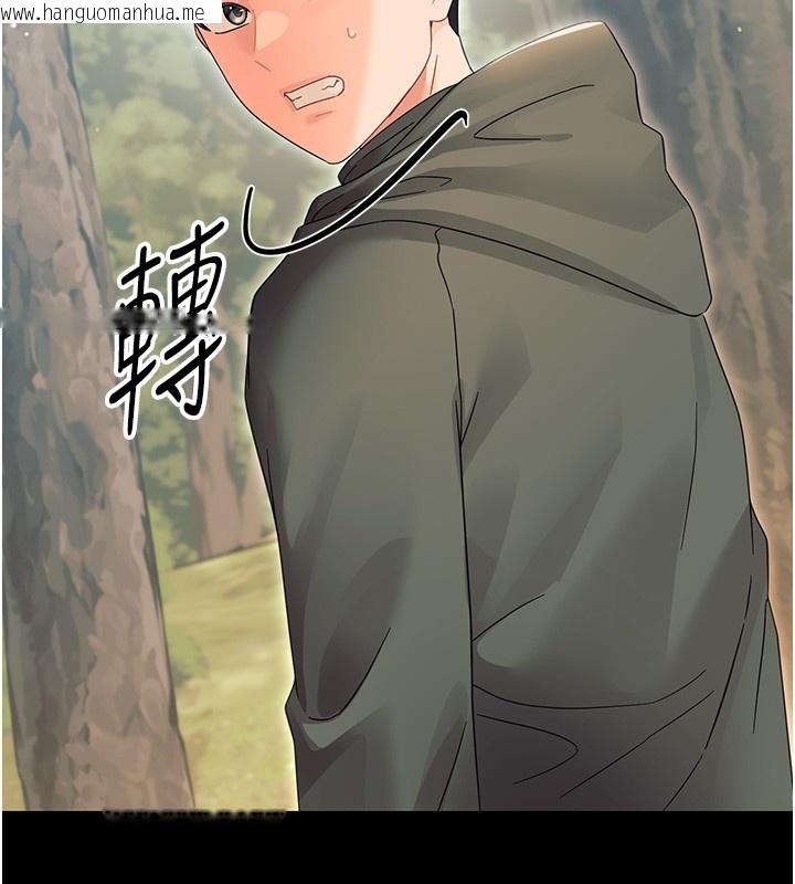 韩国漫画幼惑韩漫_幼惑-第15话-征服是雄性动物本能在线免费阅读-韩国漫画-第183张图片