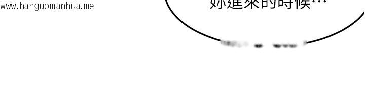 韩国漫画顶加套房的春天韩漫_顶加套房的春天-第55话-监视器视角A片在线免费阅读-韩国漫画-第99张图片