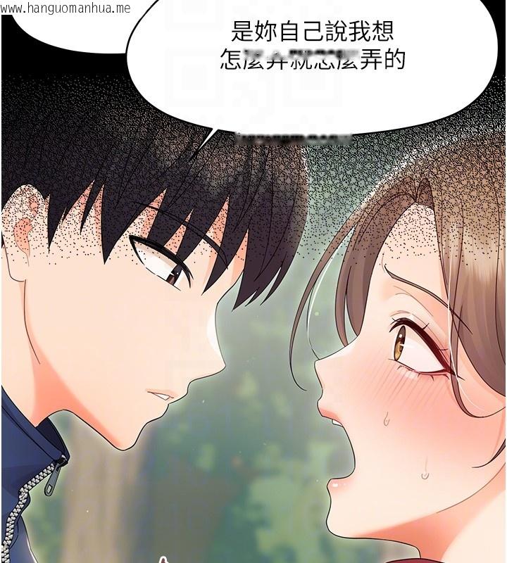 韩国漫画幼惑韩漫_幼惑-第15话-征服是雄性动物本能在线免费阅读-韩国漫画-第49张图片